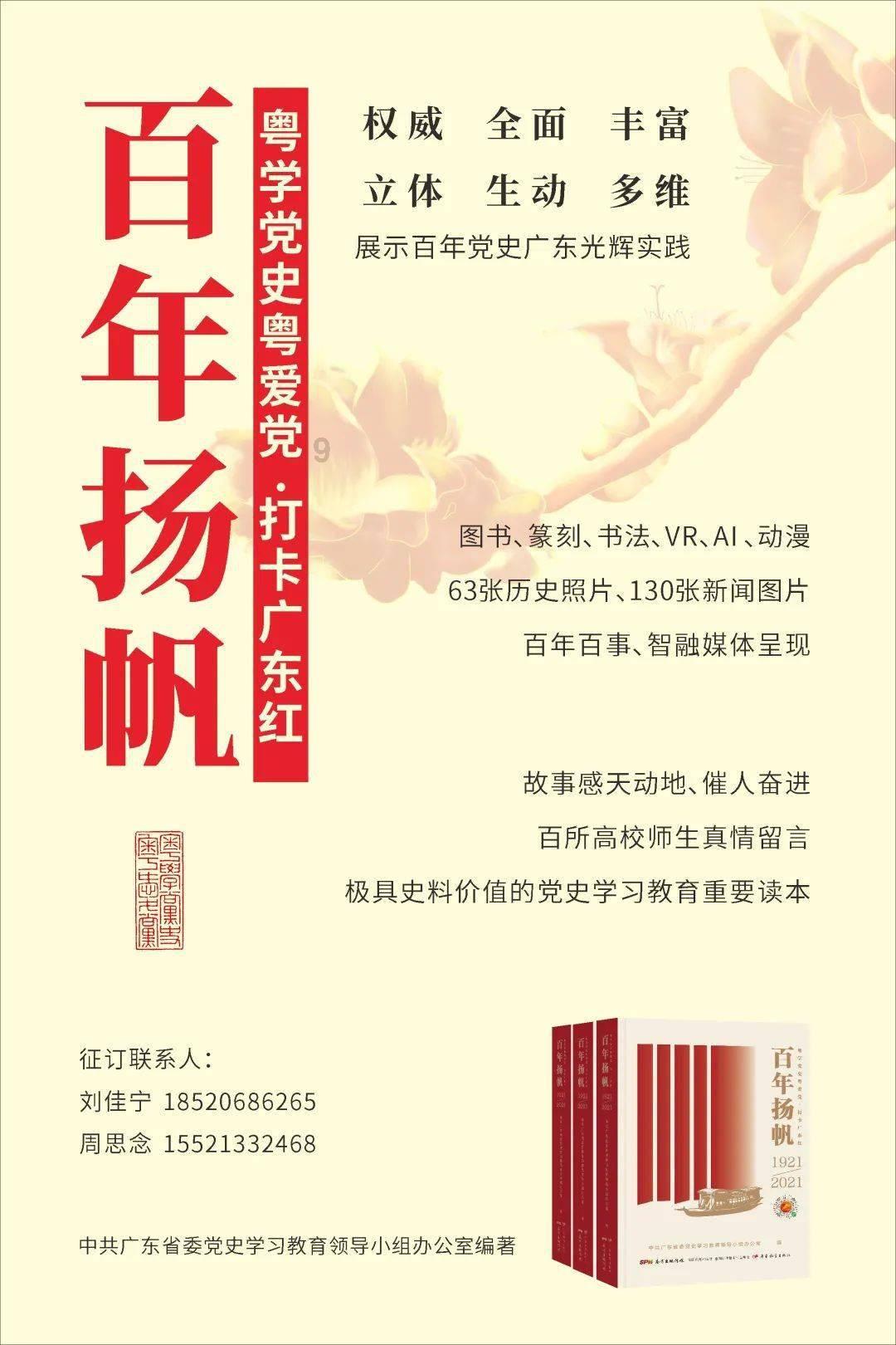 一张童年合影的回忆，悼念力群小妹妹，万岁军飞虎师师长江潮之女