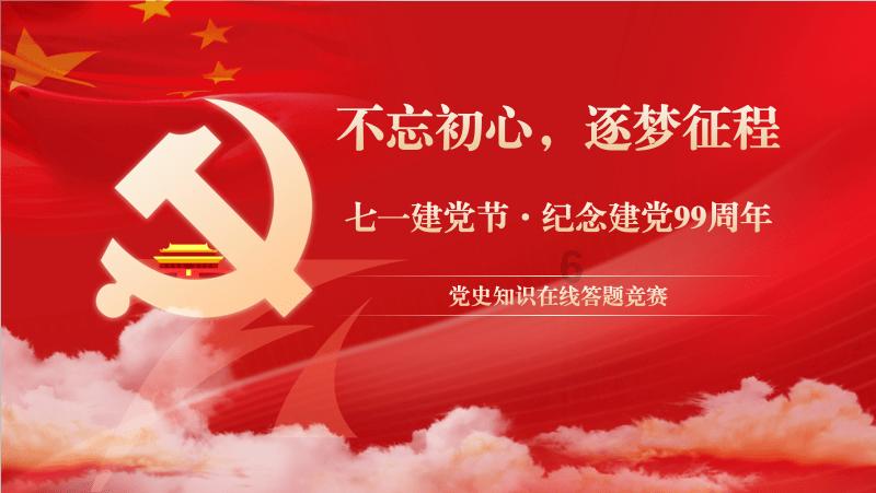 你们喜欢吃甜粽子还是咸粽子游戏画面