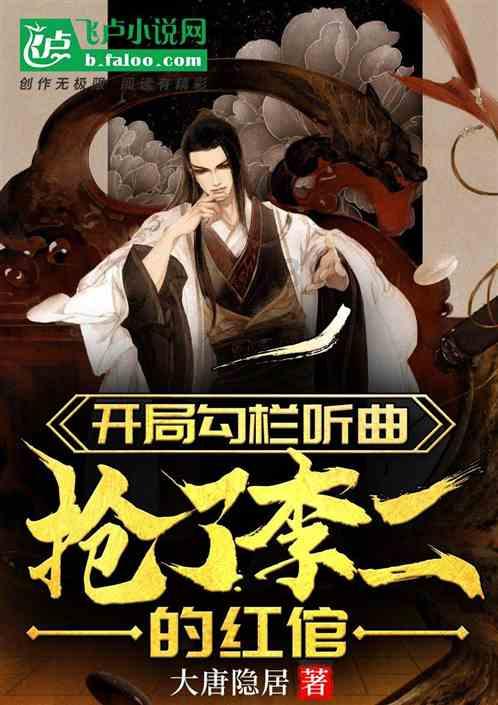 逃离普通的房屋