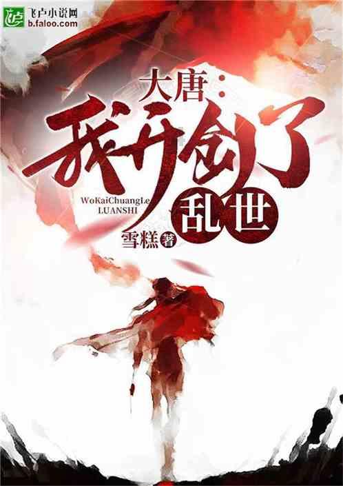 无名之辈