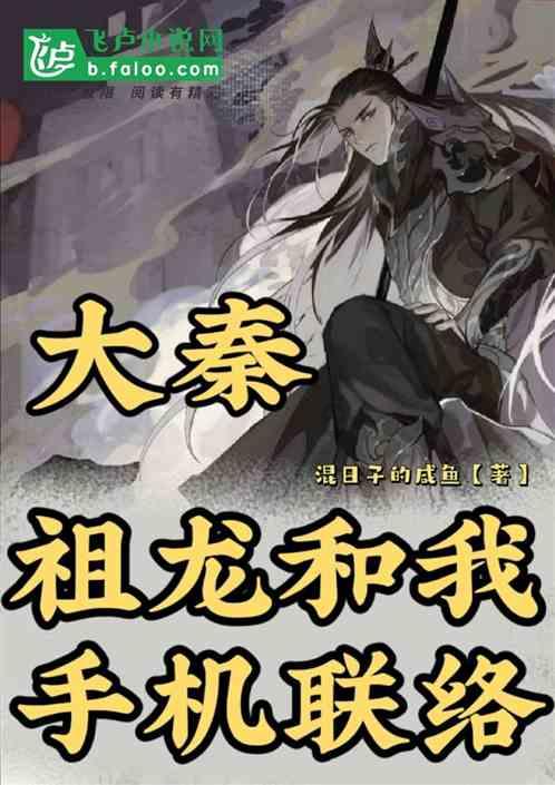 猫头鹰男孩
