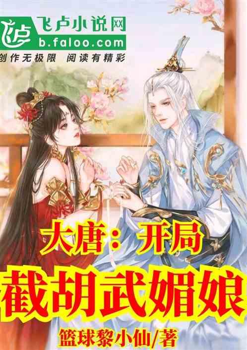 蓝色怪物救援