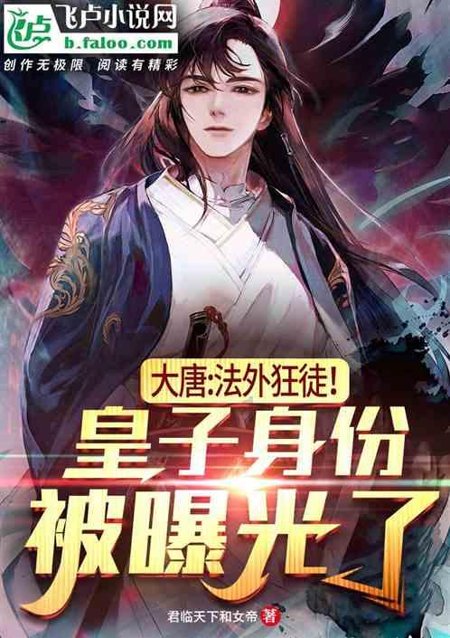 大无名森林逃生