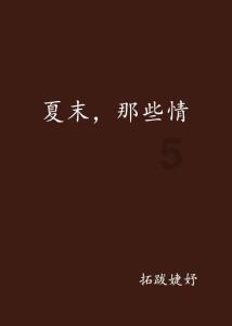全球最大的橄榄球赛事欲入股全球最大的体育电视台,传递出这几个信号