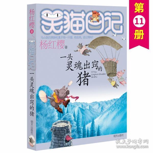 章子怡霸道，张嘉倪会撒娇，女人用哪一招对男人最有效？游戏画面