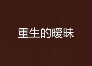 她伤心了作文开头怎么写游戏画面
